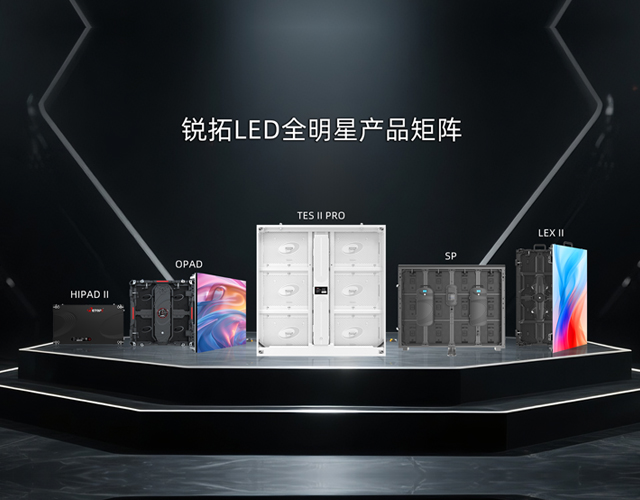 明星产品
